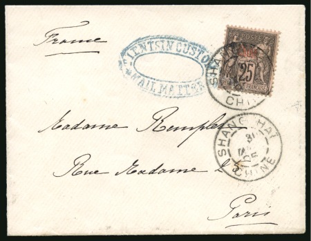 Stamp of China » Foreign Post Offices » French Post Offices 1895 Small cover to Paris with rare "TIENTSIN CUSTOMS/MAIL MATTER" oval hs and overprinted Sage 25c