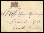 Stamp of Russia » Russian Post in Levant Bulgaria. 1883 (June 9) Cover from Burgas to Constantinople, franked by 1879 7k tied by "ROPiT/BURGAS" oval ds