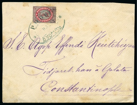 Stamp of Russia » Russian Post in Levant Bulgaria. 1883 (June 9) Cover from Burgas to Constantinople, franked by 1879 7k tied by "ROPiT/BURGAS" oval ds