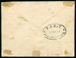 Stamp of Russia » Russian Post in Levant Bulgaria. 1883 (June 9) Cover from Burgas to Constantinople, franked by 1879 7k tied by "ROPiT/BURGAS" oval ds