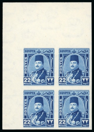 Stamp of Egypt » 1936-1952 King Farouk Definitives  1944-51 "Military" Issue 22m blue, mint top left corner