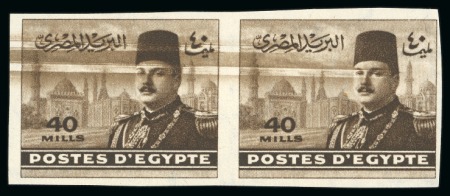 Stamp of Egypt » 1936-1952 King Farouk Definitives  1944-51 "Military" Issue 40m sepia, mint horizontal