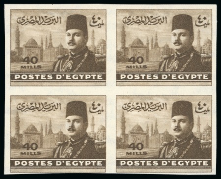 Stamp of Egypt » 1936-1952 King Farouk Definitives  1944-51 "Military" Issue 40m sepia, mint imperforate