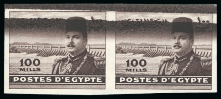Stamp of Egypt » 1936-1952 King Farouk Definitives  1944-51 "Military" Issue 100m dull purple, mint horizontal