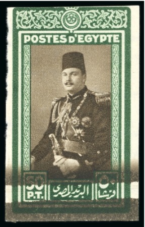 Stamp of Egypt » 1936-1952 King Farouk Definitives  1944-51 "Military" Issue 50pi green and sepia, mint single, showing "Doctor blade" streaking variety