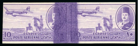Stamp of Egypt » Airmails 1947 Airmail 10m violet, mint imperf. pair showing "Doctor blade" streaking variety