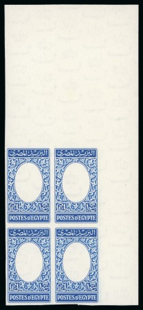 Stamp of Egypt » 1936-1952 King Farouk Definitives  1937-46 Young Farouk £E1 blue and sepia, mint nh two