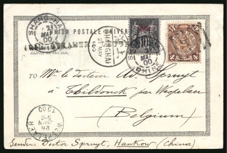 Stamp of China » Foreign Post Offices » French Post Offices 1900 (May 21) Postcard bearing China and overprinted Sage combination franking with rare "LETTER STEAMER'S BOX" straight line