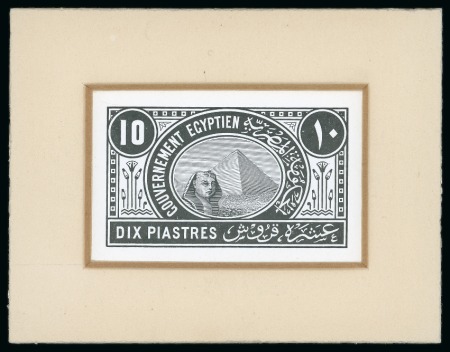 Stamp of Egypt » Revenues 1887 First Issue Sunken die proof depicting Sphinx & Pyramid 10pi black