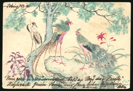 Stamp of China » Foreign Post Offices » French Post Offices 1901 (April 4) Postcard from Peking to Pola (Austria), China 1898 1/2c (2), 1c and 2c, in combination with overprinted Sage 10c type I