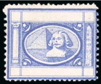 Stamp of Egypt » 1864-1906 Essays 1871 Essay of Penasson selection sis essays in four