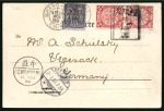 Stamp of China » Foreign Post Offices » French Post Offices 1899 Postcard to Germany bearing China 1898 2c vertical pair, tied by tombstone cancel, and overprinted Sage 10c type II