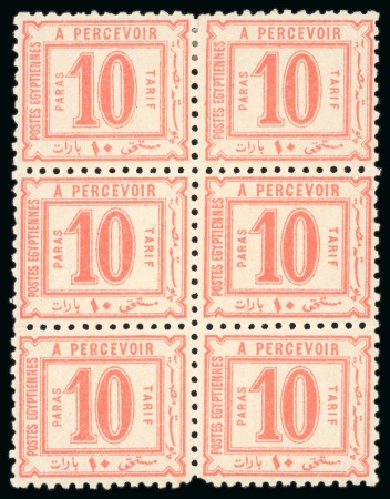 Stamp of Egypt » Postage Dues 1886 10pa rose-red, mint block of six, a fine and scarce