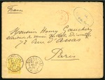 Stamp of China » Foreign Post Offices » French Post Offices 1886 Official cover initially sent free of charge bearing blue "I.G./Mail Matter" oval,Type Sage 25c bistre and yellow tied by Daguin duplex