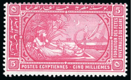 Stamp of Egypt » Commemoratives 1895 The Winter Festivals complete set of three mint