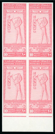 Stamp of Egypt » Commemoratives 1925 International Geographical Congress 10m rose-carmine