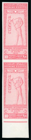 Stamp of Egypt » Commemoratives 1925 International Geographical Congress 5m brown &