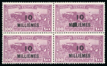 Stamp of Egypt » 1922-1936 King Fouad I Definitives 1926 10m on 100m lilac, mint block of four, one showing