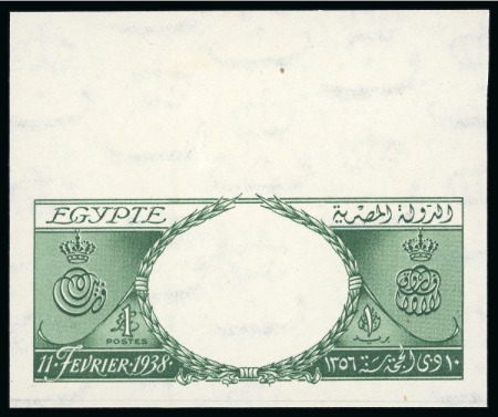 Stamp of Egypt » Commemoratives 1938 King Farouk's 18th Birthday £E1 green & brown,