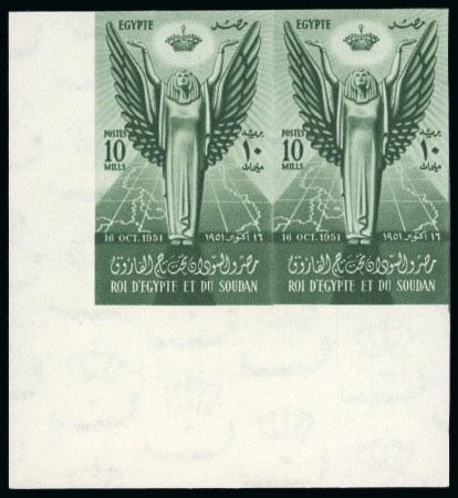 Stamp of Egypt » Commemoratives 1952 Abrogation of The Anglo-Egyptian Treaty of 1936,