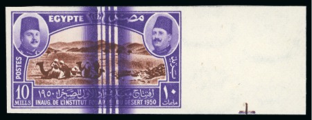 Stamp of Egypt » Commemoratives 1950 Inauguration of Fouad Desert Institute 10m violet