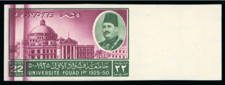 Stamp of Egypt » Commemoratives 1950 Anniversary of Fouad University 22m green and