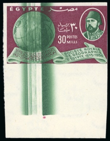 Stamp of Egypt » Commemoratives 1950 Anniversary of the Royal Egyptian Gepgraphical