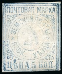 Stamp of Russia » Zemstvos 1865-1905, Collection in two self-made albums with descriptions, of printings, types, multiples, tête-bêche pairs, mint and used, etc.