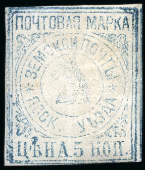 Stamp of Russia » Zemstvos 1865-1905, Collection in two self-made albums with descriptions, of printings, types, multiples, tête-bêche pairs, mint and used, etc.