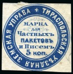Stamp of Russia » Zemstvos 1865-1905, Collection in two self-made albums with descriptions, of printings, types, multiples, tête-bêche pairs, mint and used, etc.