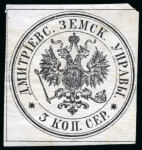 Stamp of Russia » Zemstvos 1865-1905, Collection in two self-made albums with descriptions, of printings, types, multiples, tête-bêche pairs, mint and used, etc.