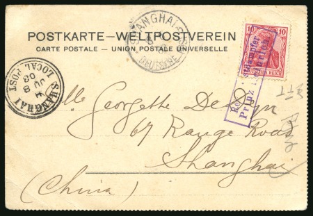 Stamp of China » Foreign Post Offices » German Post Offices Ship Mail. 1903 (June 8) Postcard from Gibraltar to Shanghai, with a very rare "REICHSPOsTDAMPFER/PRINZ HEINRICH." provisional postmark
