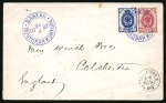 Stamp of China » Foreign Post Offices » Russian Post Offices 1897 (Oct 18) Cover to England bearing Arms 3k and 7k, tied by "SHANKHAI/POCHTOVAYA KONTORA" cds
