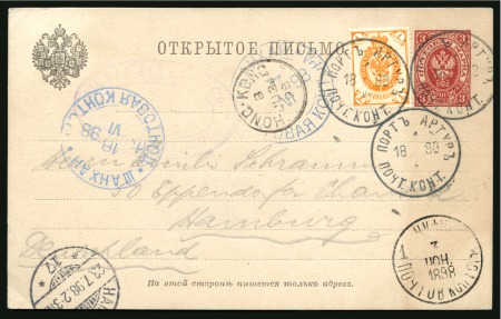 Stamp of China » Foreign Post Offices » Russian Post Offices 1898One of the earliest items from Port Arthur, with black "CHIFU/POCHTOV.KONTORA" (T&S type 2) and blue "SHANKHAI/POCHTOVAYA KONTORA" (T&S type 1) cds's 