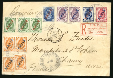 Stamp of China » Foreign Post Offices » Russian Post Offices 1900 (April 4) Registered envelope from Shanghai to France, 1899 overprinted 1k pair and two singles, 2k pair and single, 3k, 5k (2), 7k and 10k, tied by "SHANKHAI/POCHTOVAYA KONTORA" (T&S type 1) 