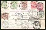 Stamp of China » Chinese Empire (1878-1949) » 1897-1911 Imperial Post Transit mail. 1901 Card from Belgium with transits of the Chinese, French and Japanese P.O.'s