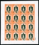 Stamp of Egypt » Arab Republic 1959 Republican Definitive 100m red-orange and green, mint nh complete imperforate sheetlet of sixteen