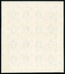 Stamp of Egypt » Arab Republic 1959 Republican Definitive 100m red-orange and green, mint nh complete imperforate sheetlet of sixteen