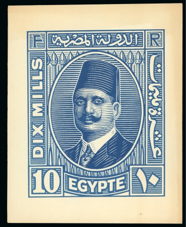 Stamp of Egypt » 1914-53 Pictorial, Farouk and Fuad Essays 1927-37 Second Portrait 10m enlarged proof in blue,