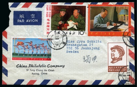 Stamp of China » People's Republic of China 1968 (Sep 19) Airmail cover from Peking to Sweden franked on both sides incl. 1967 Mao's Poems (3 different)