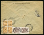 Stamp of Russia » Russia Post in China - Manchuria 1913 (Aug 13) Commercial envelope from Imianpo, Manchuria
