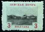 Stamp of Russia » Zemstvos Poltava: 1912 3k black and carmine perf. printed on bluish paper with original gum