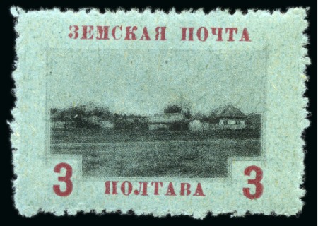 Stamp of Russia » Zemstvos Poltava: 1912 3k black and carmine perf. printed on bluish paper with original gum