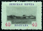 Stamp of Russia » Zemstvos Poltava: 1912 40k black and lilac perf. printed on bluish paper with original gum