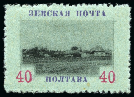 Stamp of Russia » Zemstvos Poltava: 1912 40k black and lilac perf. printed on bluish paper with original gum