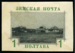 Stamp of Russia » Zemstvos Poltava: 1912 Imperforate 1k and 3k on white paper mint with original gum