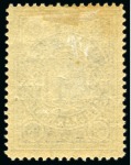 Stamp of Russia » Zemstvos Poltava: 1911 1k black surcharge on 3k blue mint original gum