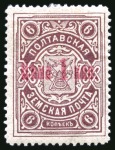 Stamp of Russia » Zemstvos Poltava: 1911 1k red surcharge on 6k brown mint original gum