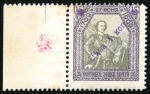 Stamp of Russia » Zemstvos Poltava: 1910-12 1k diagonal lilac surcharge on 15kop lilac & grey, mint original gum
