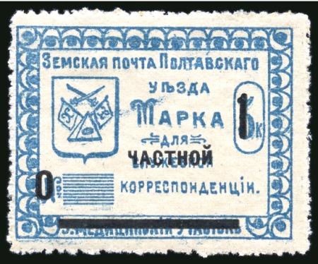 Stamp of Russia » Zemstvos Poltava: 1912 1k on 6k medical correspondence stamps selection of six districts (2, 5, 6, 8, 9 & 10) with black overprint